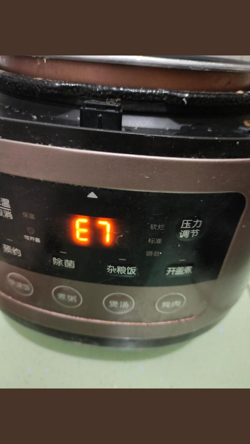 九阳电饭煲通信故障怎么解决？-第1张图片-索能光电网