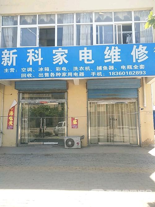 shinco维修电话是多少？-第2张图片-索能光电网