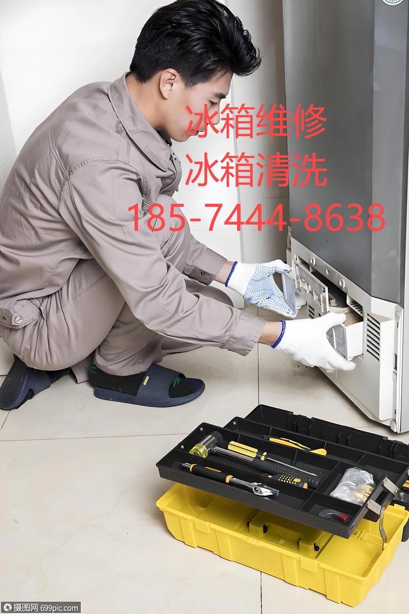 冷柜坏了找谁修？急修电话多少？-第2张图片-索能光电网
