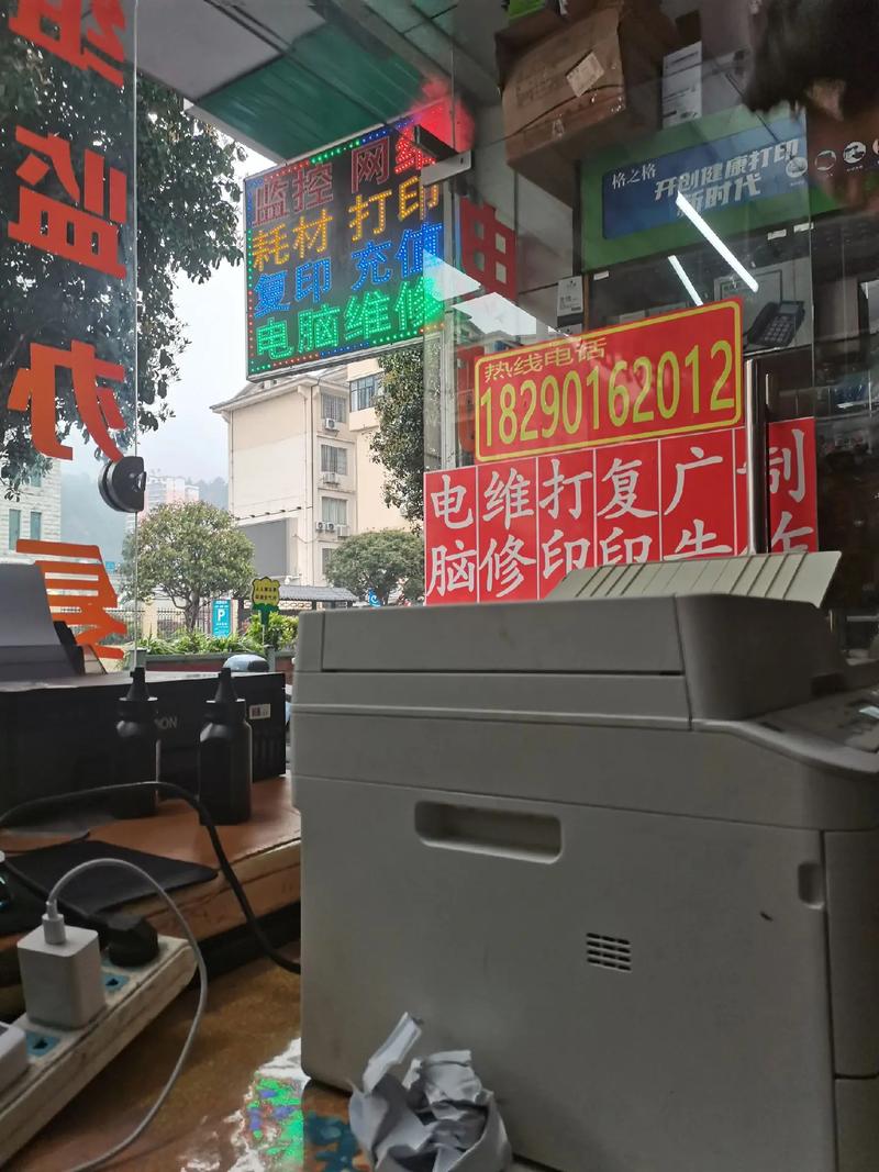 梧州惠普电话-第1张图片-索能光电网