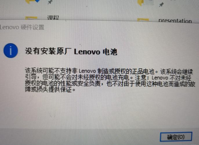 联想笔记本电源故障怎么办？-第1张图片-索能光电网
