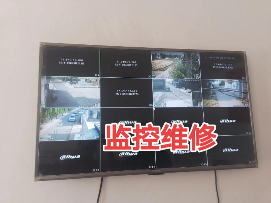 维修监控电话是多少？-第2张图片-索能光电网