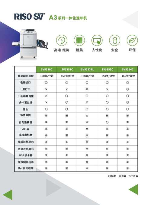 新飞热水器故障代码有哪些含义？-第1张图片-索能光电网