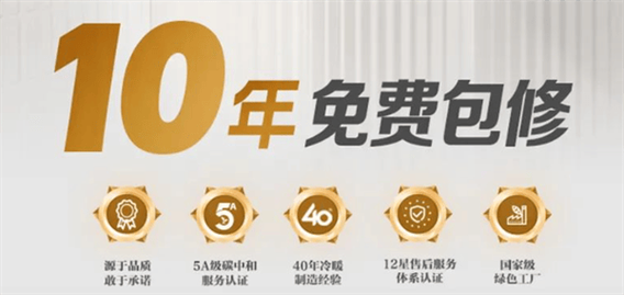 kelon服务电话是多少？-第3张图片-索能光电网