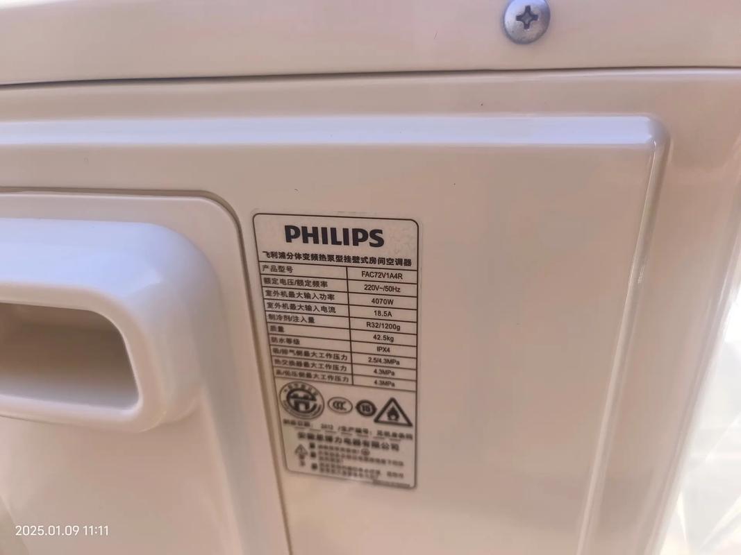 飞利浦空调F8故障怎么办？-第2张图片-索能光电网