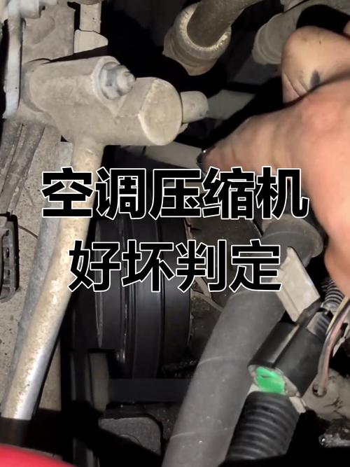 压缩机故障如何快速判断？-第2张图片-索能光电网