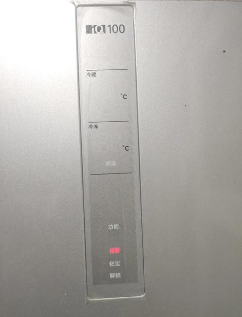 西门子冰箱故障维修该找谁？-第1张图片-索能光电网