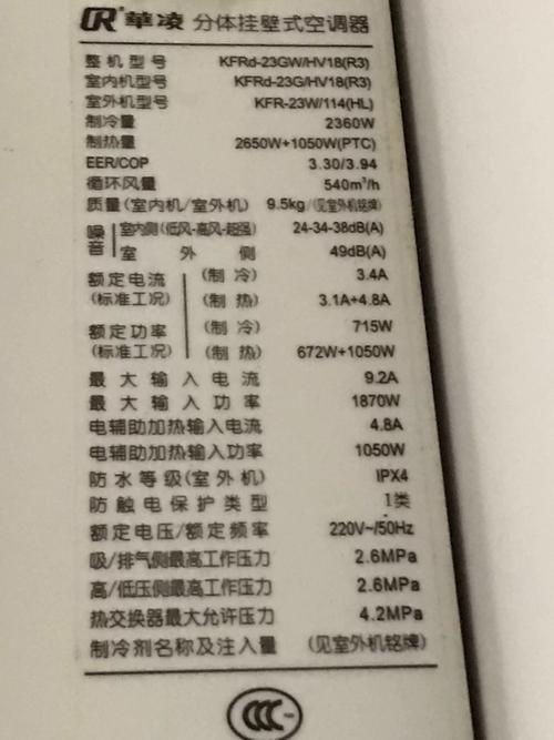 乐华空调电话是多少？-第2张图片-索能光电网