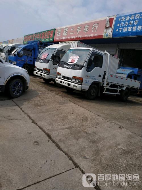 佳能南昌电话是多少？-第2张图片-索能光电网