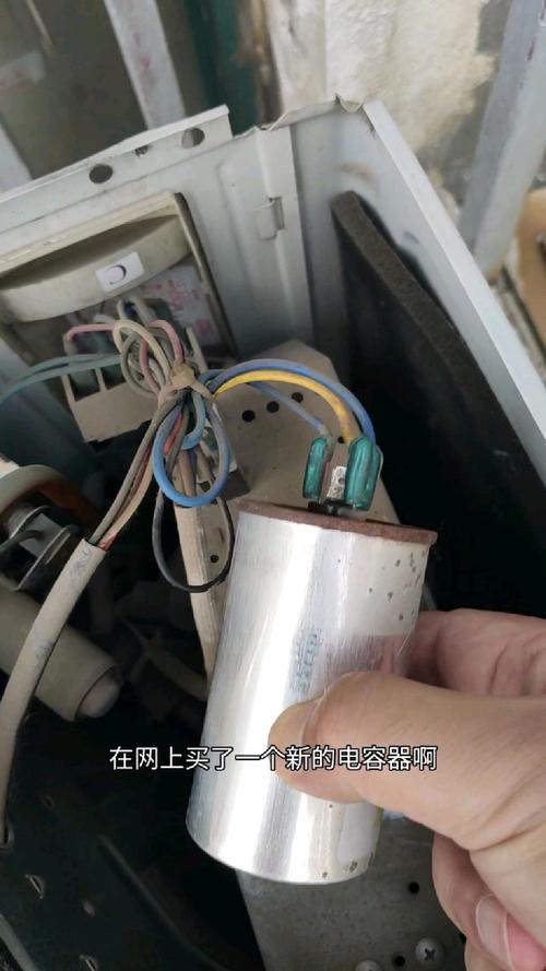 空调外风机电容故障怎么办？-第2张图片-索能光电网