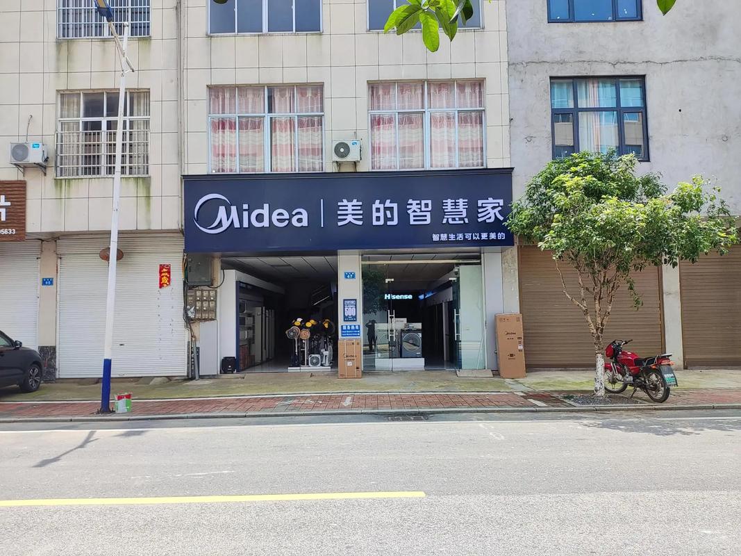 武昌美的电话是多少？-第1张图片-索能光电网