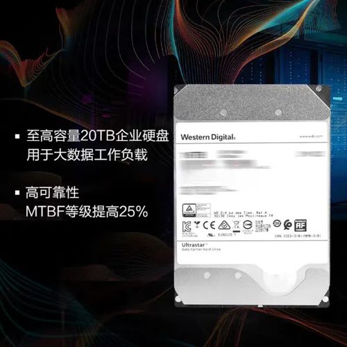 西部硬盘电话是什么？-第1张图片-索能光电网