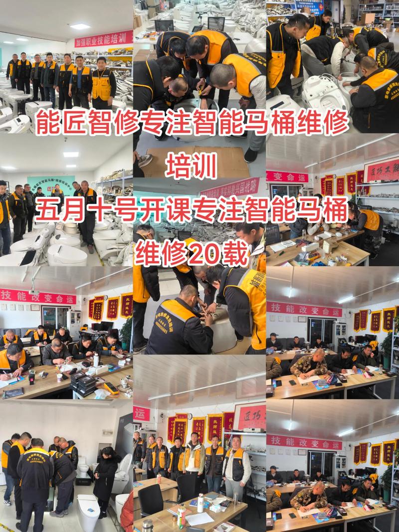 维修培训电话怎么获取？-第1张图片-索能光电网