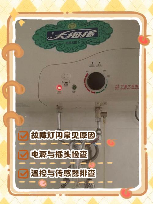 风机故障怎么办？-第2张图片-索能光电网