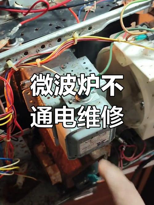 美的光波炉坏了怎么修？-第3张图片-索能光电网