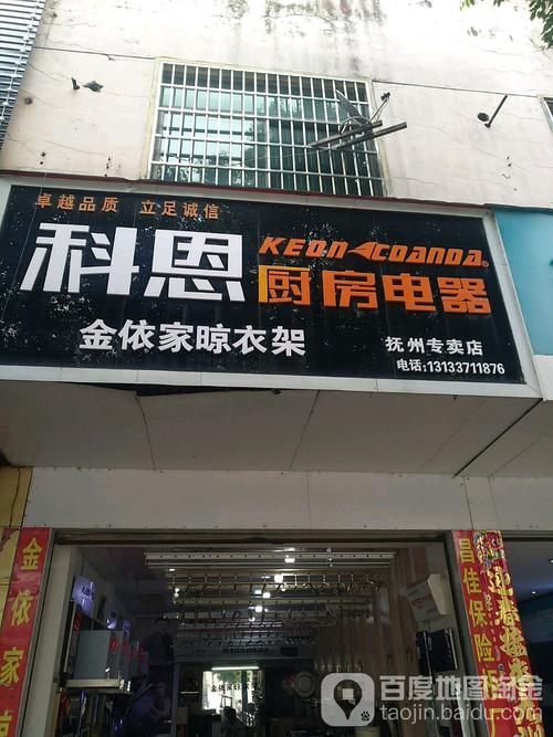 科恩电话是什么？有何特殊意义？-第2张图片-索能光电网