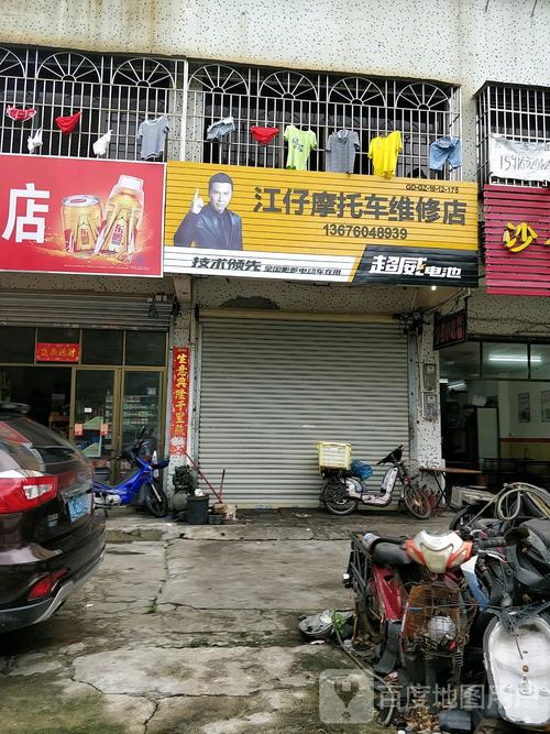 珠海维修电话是多少？-第1张图片-索能光电网