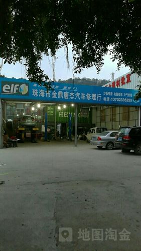 珠海维修电话是多少？-第3张图片-索能光电网