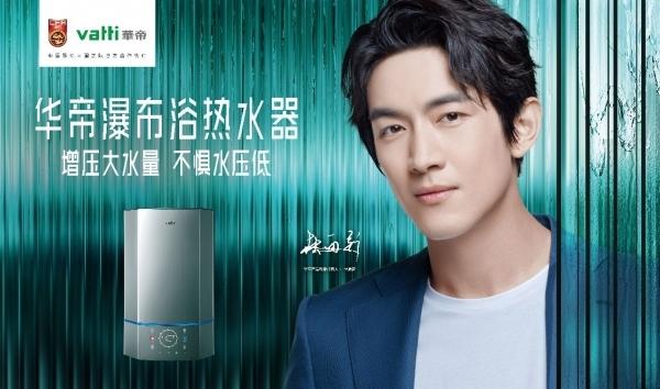 华帝热水器维修电话是多少？-第3张图片-索能光电网