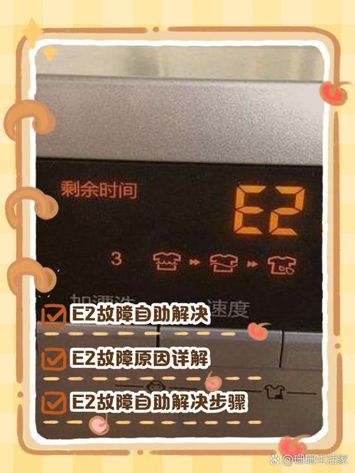 海尔多联机故障如何快速判断？-第3张图片-索能光电网