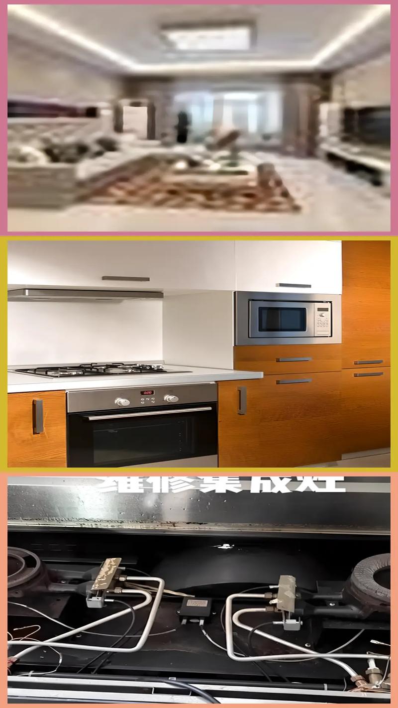 灶台坏了找谁修？电话多少？-第1张图片-索能光电网