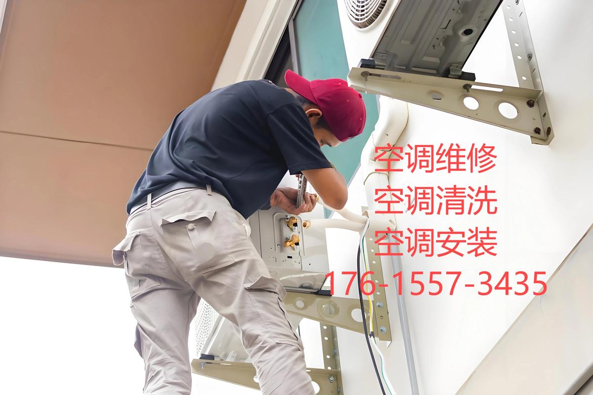 电话空调维修，如何快速解决故障？-第1张图片-索能光电网