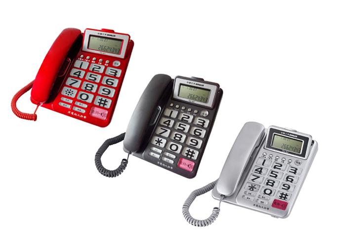 Sanyo服务电话-第3张图片-索能光电网