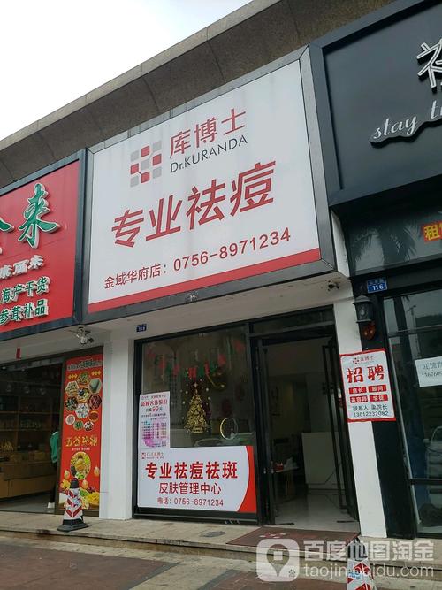 库博士电话是多少？-第1张图片-索能光电网