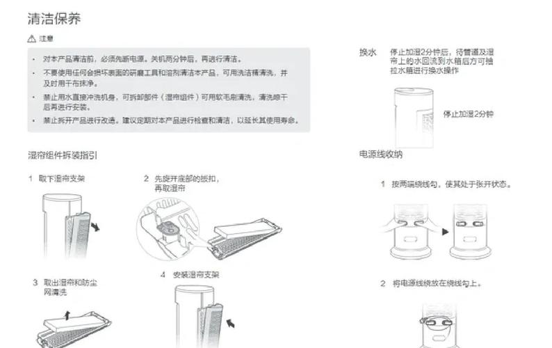 美的空调扇故障解决-第2张图片-索能光电网