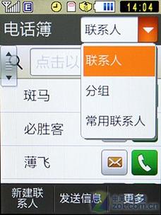 洛阳三星电话客服电话是多少？-第1张图片-索能光电网
