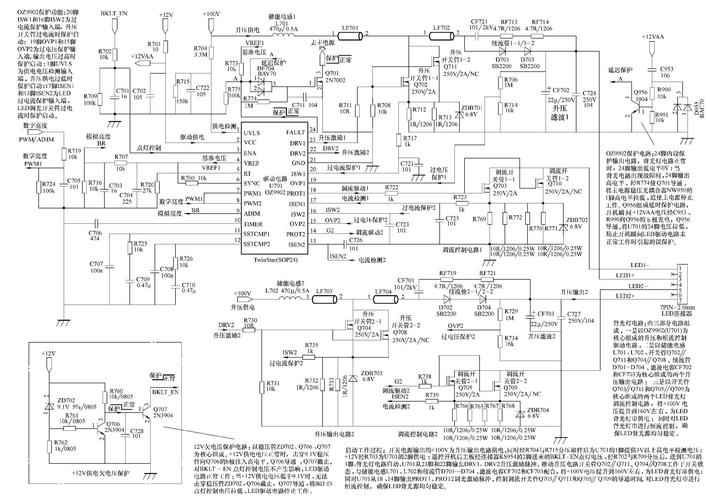 电器故障维修pdf哪里能找到？-第1张图片-索能光电网