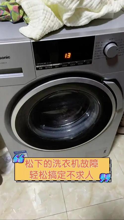 松下干衣机故障怎么修？-第1张图片-索能光电网