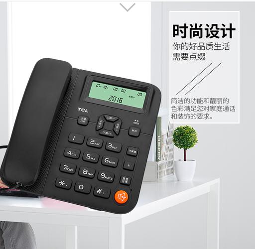 TCL座机维修电话是多少？-第2张图片-索能光电网
