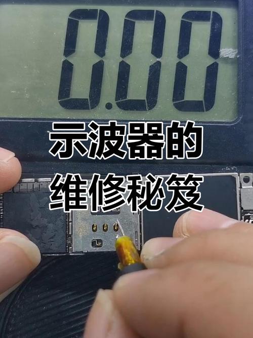 示波器故障维修有哪些实用技巧？-第1张图片-索能光电网