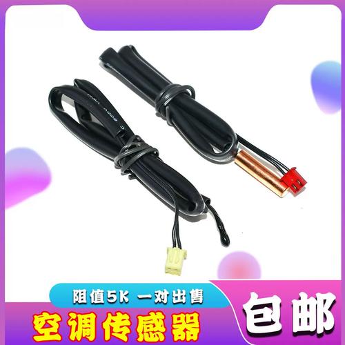 格兰仕空调故障怎么查？-第2张图片-索能光电网