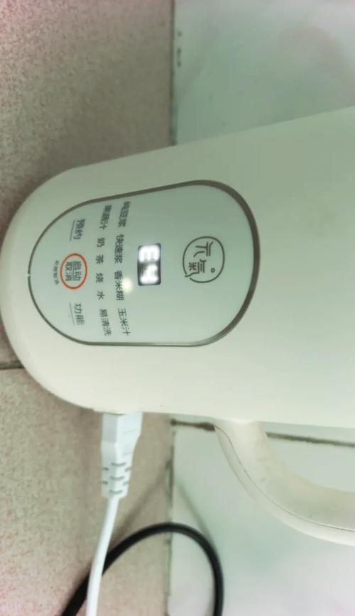 九阳豆浆机e4故障怎么办？-第1张图片-索能光电网