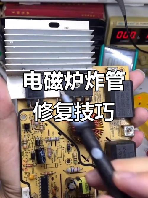 九阳电磁炉e8故障是什么原因？-第2张图片-索能光电网