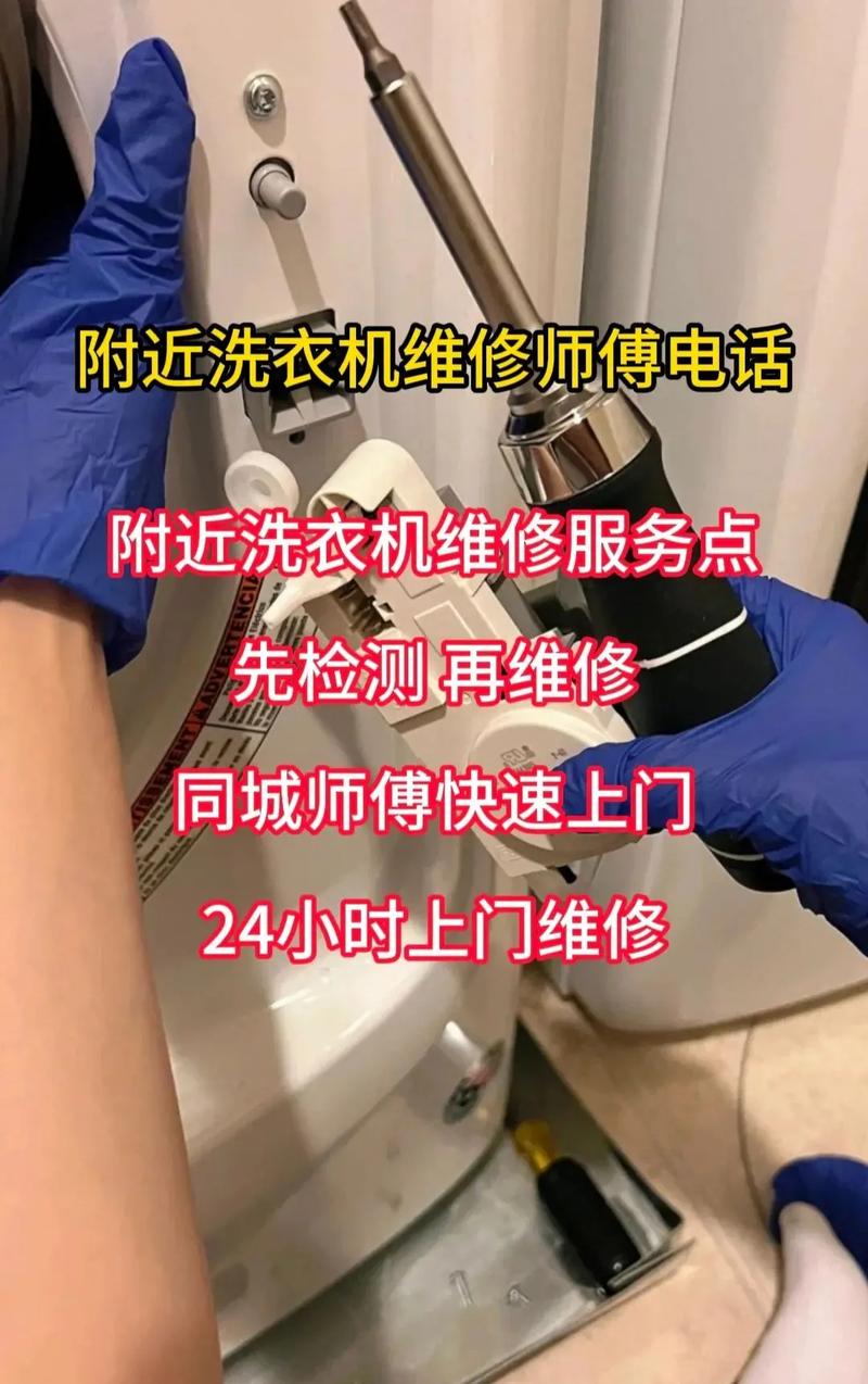 电话洗钱是什么？如何识别防范？-第2张图片-索能光电网