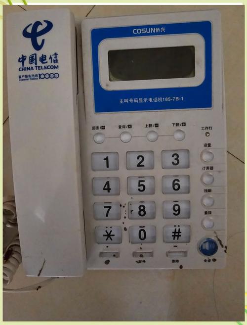 8087电话是什么？有什么特殊用途？-第1张图片-索能光电网