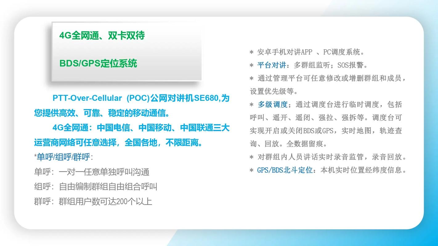 8087电话是什么？有什么特殊用途？-第2张图片-索能光电网