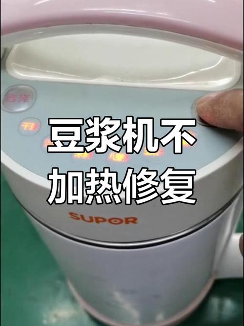 九阳豆浆机显示e9是什么故障？-第3张图片-索能光电网