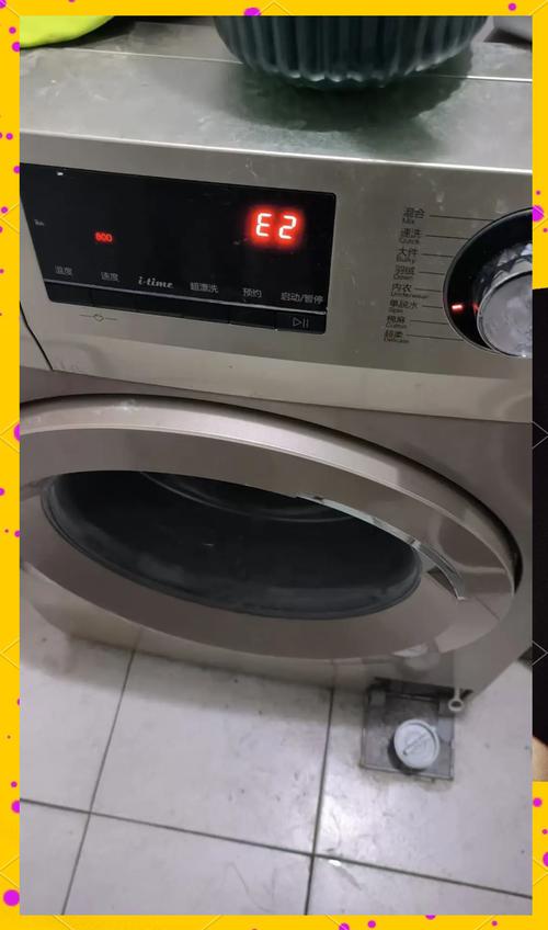 三洋洗衣机显示e0故障怎么办？-第1张图片-索能光电网