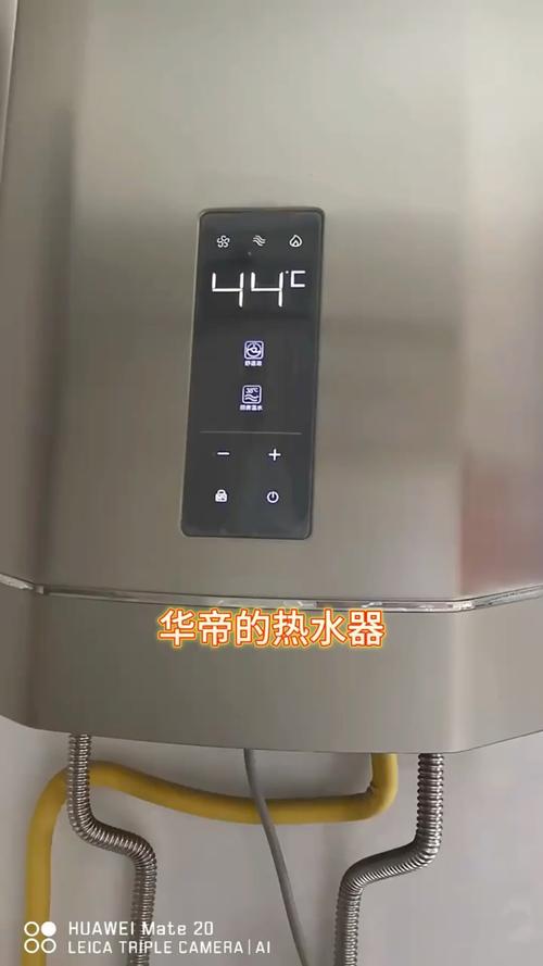 华帝热水器d5故障怎么办？-第1张图片-索能光电网