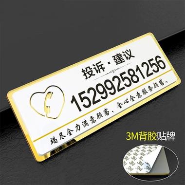 漏空电话-第1张图片-索能光电网