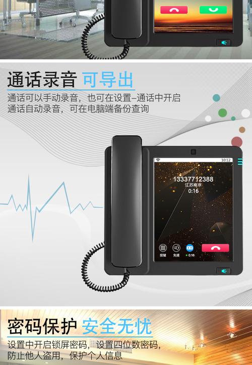 Supor电话有什么功能或问题吗？-第3张图片-索能光电网