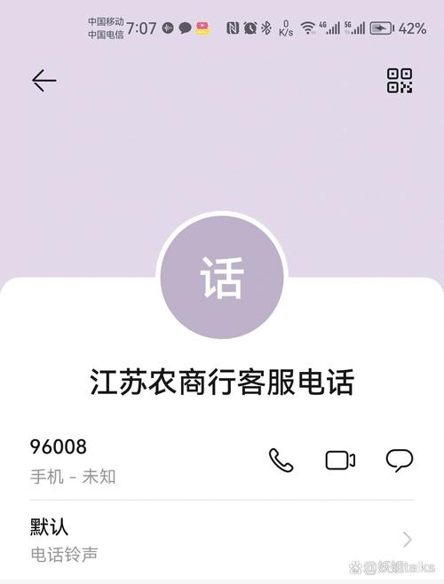 16889308电话-第1张图片-索能光电网