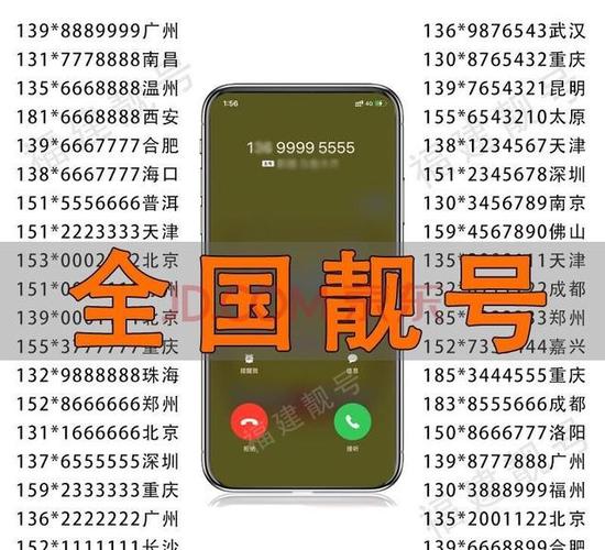 16889308电话-第2张图片-索能光电网