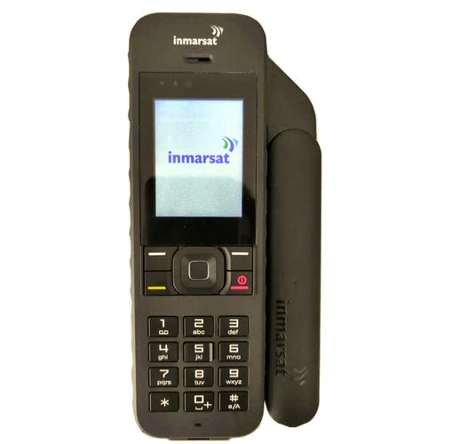 royalstar电话-第2张图片-索能光电网