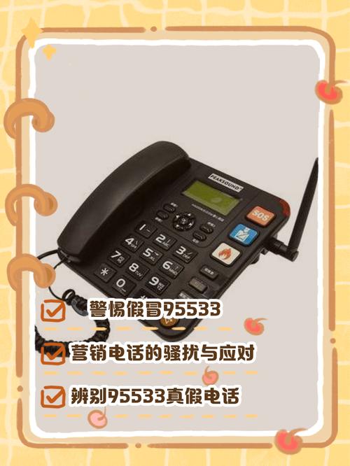 1577电话是什么服务？-第1张图片-索能光电网