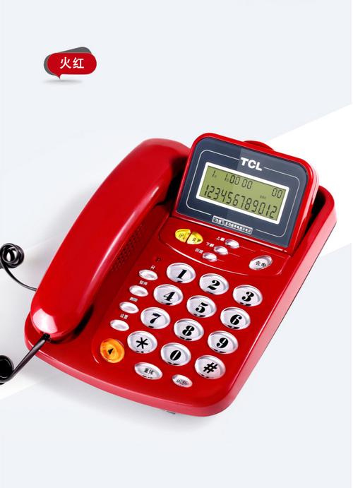 tcle电话是什么？-第2张图片-索能光电网